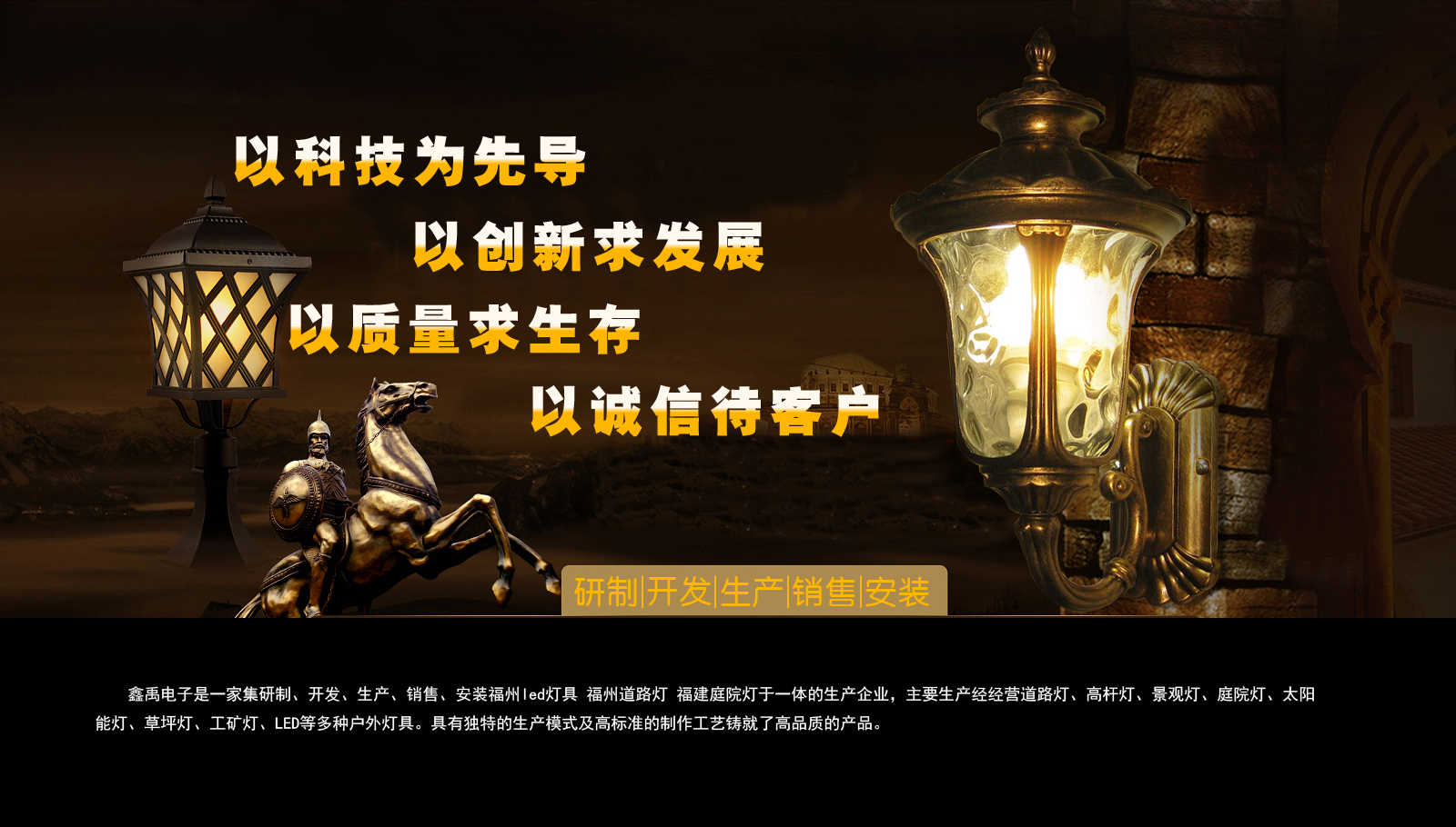 看黄色吵逼片免费的福建庭院灯