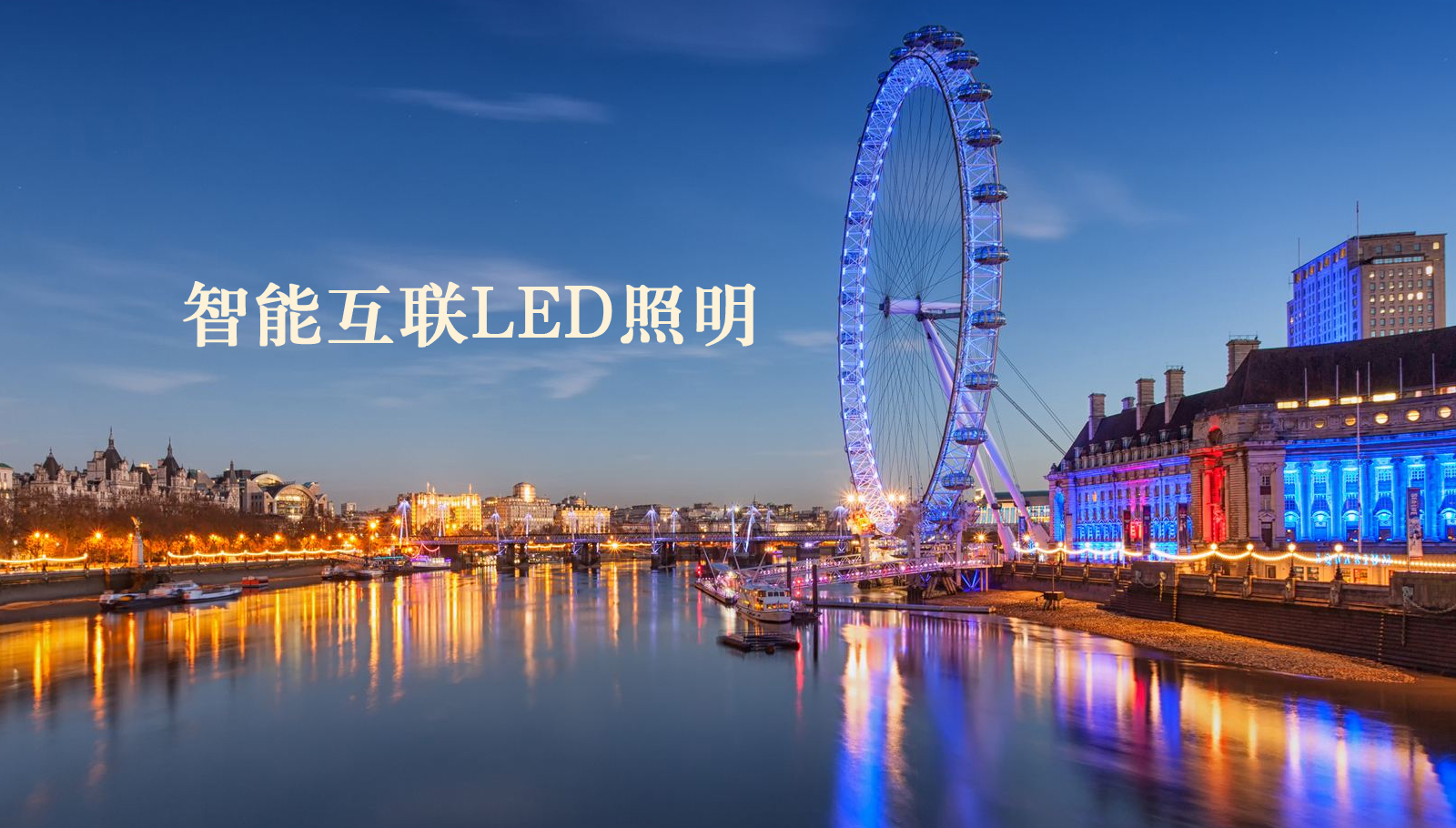 福州led灯具www.com.插逼草网站